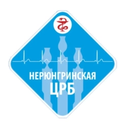 Аватар канала «ГБУ РС(Я) "Нерюнгринская ЦРБ"»