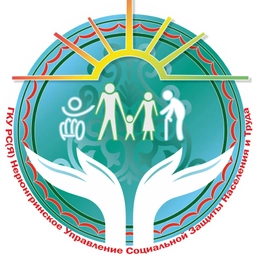 Аватар канала «Соцзащита Нерюнгри»