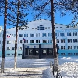 Аватар канала «МБОУ СОШ №1 г. Нерюнгри»