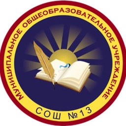 Аватар канала «СОШ №13 г. Нерюнгри»
