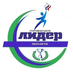 Аватар канала «СШ "Лидер" г. Нерюнгри»
