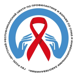 Аватар канала «ГБУ РС (Я) "Якутский республиканский центр по профилактике и борьбе со СПИД и инфекционными заболеваниями"»