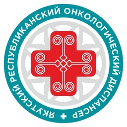 Аватар канала «ЯКУТСКИЙ РЕСПУБЛИКАНСКИЙ ОНКОЛОГИЧЕСКИЙ ДИСПАНСЕР»