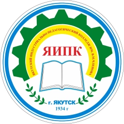 Аватар канала «ГБПОУ РС(Я) "ЯИПК им. В.М. Членова"»
