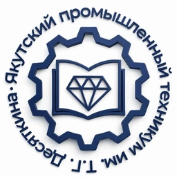 Аватар канала «ЯКУТСКИЙ ПРОМЫШЛЕННЫЙ ТЕХНИКУМ им. Т.Г.ДЕСЯТКИНА»