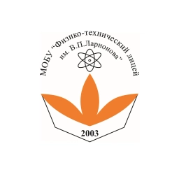 Аватар канала «ФТЛ им. В.П. Ларионова»