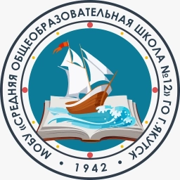 Аватар канала «МОБУ СОШ №12 г. Якутск»