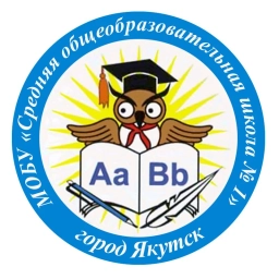 Аватар канала «МОБУ СОШ № 1»