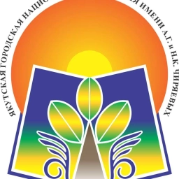 Аватар канала «МОБУ ЯГНГ имени А.Г. и Н. К. Чиряевых»