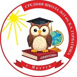 Аватар канала «Новости СОШ15»