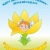 Аватар канала «МБДОУ ЦРР Детский сад №11 "Подснежник" г.Якутск»