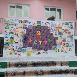 Аватар канала «Детский сад № 26 "Кустук" г.Якутска»