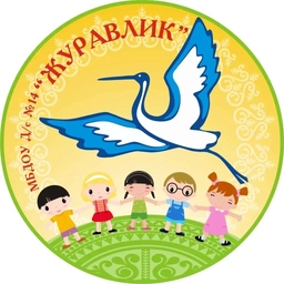 Аватар канала «МБДОУ д/с 14 «Журавлик» ГО «город Якутск»»