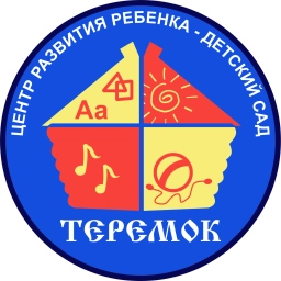 Аватар канала «МБДОУ ЦРР детский сад №33 "Теремок"»