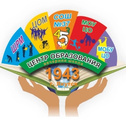 Аватар канала «МОБУ "Центр образования" ГО "город Якутск"»