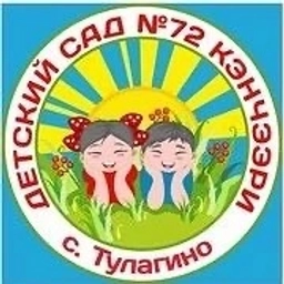 Аватар канала «МБДОУ Детский сад 72 «Кэнчээри»»