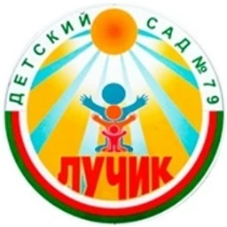 Аватар канала «МДОБУ Д/с №79 "ЛУЧИК" ГО г.Якутск»