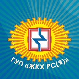 Аватар канала «ГУП «ЖКХ РС(Я)»»