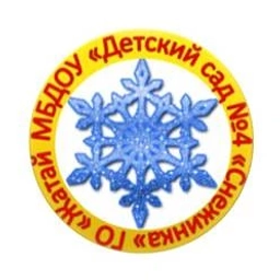 Аватар канала «Детский сад 4 "Снежинка" ГО "Жатай"»
