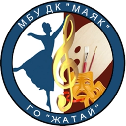 Аватар канала «МБУ "ДК "Маяк" ГО "Жатай"»