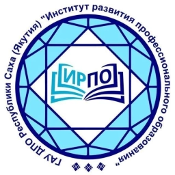 Аватар канала «Институт развития профессионального образования Якутии»