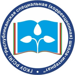 Аватар канала «ГКОУ РС(Я) РС(К)Ш-И»
