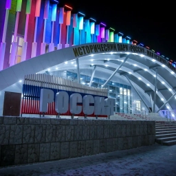 Аватар канала «Исторический парк «Россия — Моя история», Якутск»