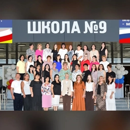 Аватар канала «МБОУ СОШ №9 г.Беслана»