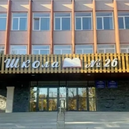 Аватар канала «Канал МБОУ СОШ 26 г. Владикавказ»