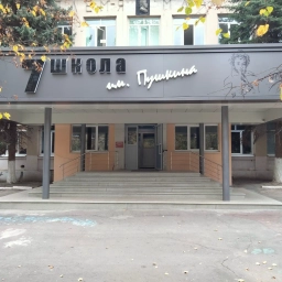 Аватар канала «МАОУБСОШ №7 Владикавказ»