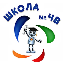 Аватар канала «МБОУ СОШ № 48 им. Героя Советского Союза Ю.Э. Бунимовича»