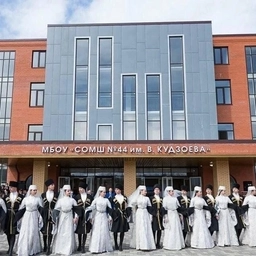 Аватар канала «Новостной Канал - МБОУ СОМШ 44 им В. Кудзоева»