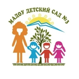 Аватар канала «МАДОУ детский сад №3 г.Владикавказ»