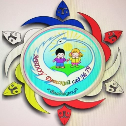 Аватар канала «МБДОУ Детский сад № 79»