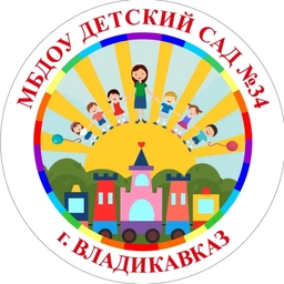 Аватар канала «МБДОУ детский сад 34 г.Владикавказ»