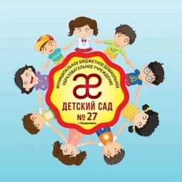 Аватар канала «Детский сад №27»