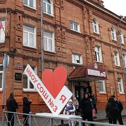 Аватар канала «МБОУ СОШ 3 имени Корневой С. В.»