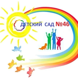 Аватар канала «МБДОУ №46»