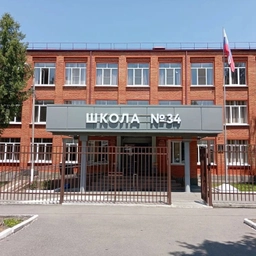 Аватар канала «МБОУ СОШ № 34 имени Г.И.Хетагурова»
