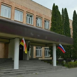 Аватар канала «МБОУ СОШ№17 им. В. Зангиева»