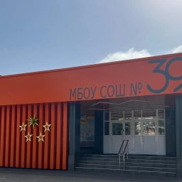 Аватар канала «МБОУ СОШ №39 им.Т.С.Дзебисова»