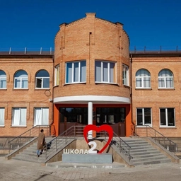 Аватар канала «МБОУ СОШ 2 г. Алагира»