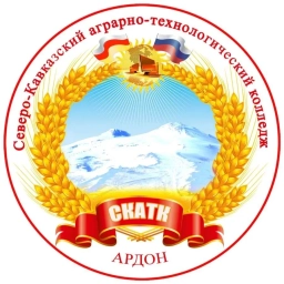 Аватар канала «ГАПОУ «Северо-Кавказский аграрно-технологический колледж»»