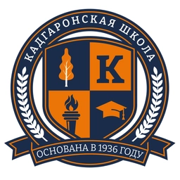 Аватар канала «Кадгаронская Школа»