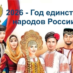 Аватар канала «МБОУ СОШ №2 г. Дигора им. А.Н.Кесаева»