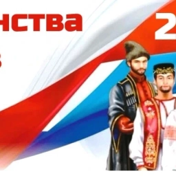 Аватар канала «МБОУ СОШ им. С.Я.Батышева ст.Николаевской»