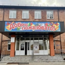 Аватар канала «МБОУ СОШ №2 ст. Змейская РСО-Алания»