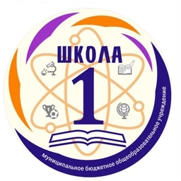 Аватар канала «МБОУ СОШ 1 г. Моздока»