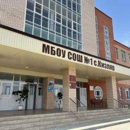 Аватар канала «МБОУ СОШ №1 с.Кизляр»