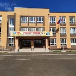 Аватар канала «МБОУ ООШ ст.Черноярской»